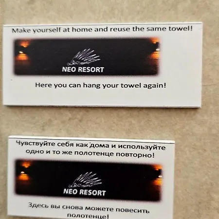 Neo Hill Jezero Bruje * Erdevik